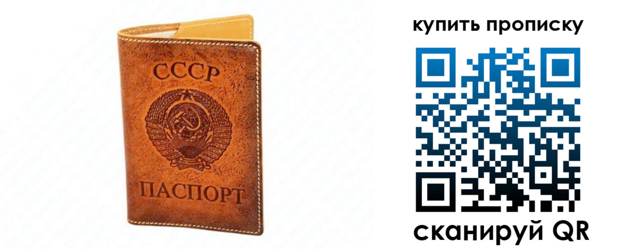 прописка поиск в Саяногорске