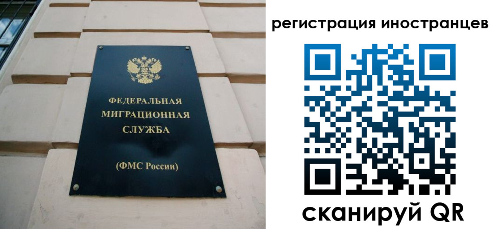 где прописаться в Саяногорске
