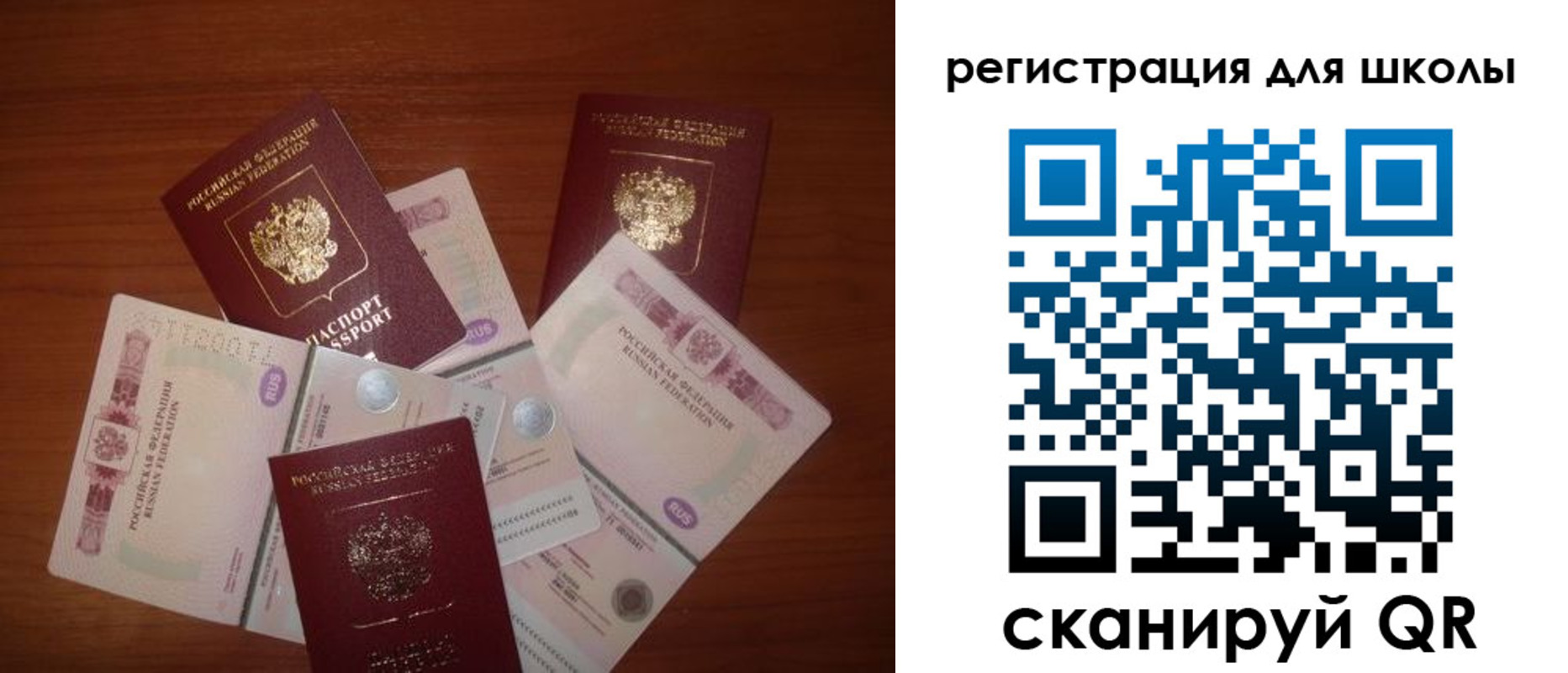 временная регистрация адрес в Саяногорске