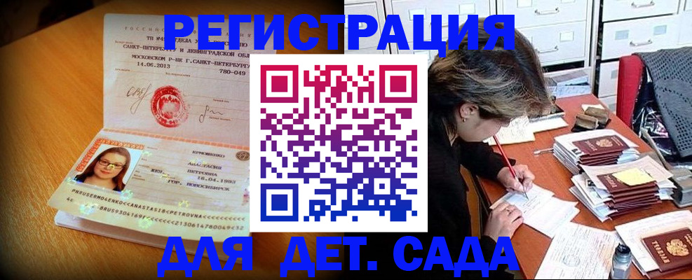найти адрес прописки в Саяногорске
